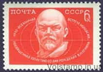 1970 марка Всемирная встреча молодежи, посвященная 100-летию со дня рождения В.И.Ленина №3820