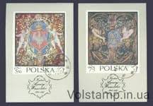 1970 Польша Блоки (Живопись) Гашеные №2048-2049 (Блоки 43-44)