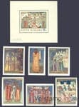 1970 Румыния Серия марок + блок (Фрески из молдавских монастырей (II), Живопись) MNH №2856-2862 (Блок 76)