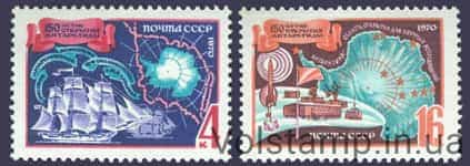 1970 серия марок 150 лет открытию Антарктиды кругосветной высокоширотной экспедицией Ф.Ф.Беллинсгаузена и М.П.Лазарева №3776-3777