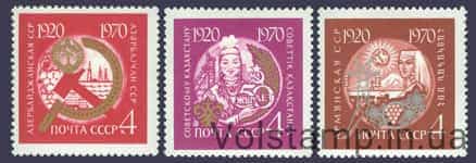 1970 серия марок 50 лет союзным республикам №3793-3795
