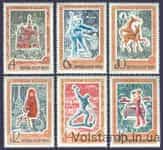 1970 серия марок Туризм №3861-3866