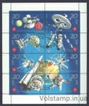 1971 ГДР Малый лист (Космос, 10 лет пилотируемых советских космических полетов) Гашеный №1636-1643