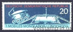 1971 ГДР Марка (Космос, Первая мобильная лунная лаборатория Луноход-1) Гашеная №1659