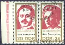 1971 ГДР Серия марок (100-летие Розы Люксембург и Карла Либкнехт) Гашеные №1650-1651