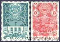 1971 серия марок 50 лет автономным советским социалистическим республикам №3894-3895