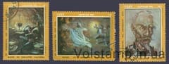 1972 Куба Серия марок (День рождения испанского писателя Мигель де Сервантес Сааведра) Гашеные №1809-1811