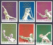 1972 Румыния Серия марок (Летние Олимпийские игры, Мюнхен) MNH №3035-3040