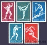 1972 серія марок ХХ літні Олімпійські ігри (Мюнхен, ФРН) №4069-4073