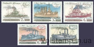 1972 серия марок История отечественного флота.Военно-морские суда №4114-4118