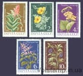 1972 серія марок Лікарські рослини №4038-4042