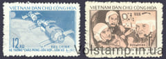 1972 Вьетнам Серия марок (Союз 11) Гашеные №717-718