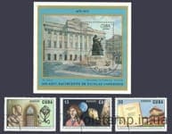 1973 Куба Серія марок + блок (Мистецтво, статуї, космос) Гашені №1874-1877 (Блок 41)