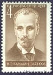 1973 марка 100 лет со дня рождения Н.Э.Баумана №4156