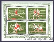 1974 block Moscow-Capital XXII Summer Olympic Games №BL 103