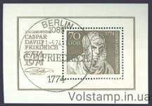 1974 ГДР Блок (Самопортрет Каспар Давид Фридрих) Гашеный №1962 (Блок 40)