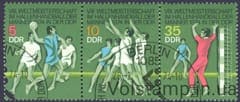 1974 ГДР Сцепка (Чемпионат мира по гандболу среди мужчин в помещении) Гашеная №1928-1930