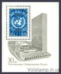 1975 block 30 years old UN №BL 107