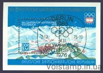 1975 ГДР Блок (Вид на Инсбрук и окрестности, Олимпиада) Гашеный №2105 (Блок 43)