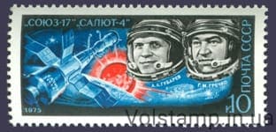 1975 stamp Flight of the Soyuz-17 spacecraft №4393
