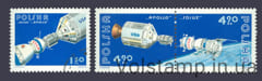 1975 Польша Серия марок (Американские космические программы Apollo-Soyuz) Гашеные №2386-2388