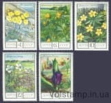 1975 серія марок Флора СРСР №4478-4482
