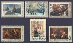 1975 серия марок Советская живопись №4434-4439