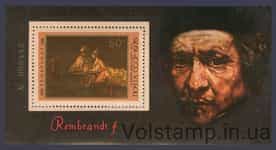 1976 block 370 years since the birth of Remstampt Harmens Wang Rhine №BL 119
