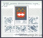 1976 блок ХII зимові Олімпійські ігри №Блок 112