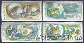 1976 серія марок 15 років першого польоту людини в космос №4510-4513