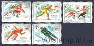 1976 серия марок ХII зимние Олимпийские игры №4494-4498