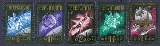 1976 серия марок Международное сотрудничество в космосе №4579-4583