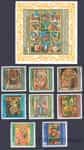 1977 Болгария серия марок + блок (иконы) Гашеные №2577-2584 + bl70