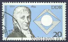 1977 GDR stamp (Important Personalities (V): Birthday of Karl Friedrich Gaus) Used №2215