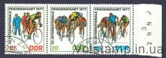1977 ГДР Сцепка (Международный велосипедный тур за мир Варшава - Берлин - Прага ) Гашеная №2216-2218