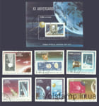 1977 Куба Серия марок (Годовщина успешного запуска Спутника I) Гашеные №2208-2214 (BL 50)