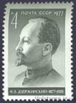 1977 stamp 100 years since the birth of F.E. Dzerzhinsky №4641