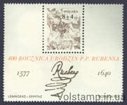 1977 Польша Блок (400 лет со дня рождения Питера Пауля Рубенса) MNH №2501 (Блок 67)