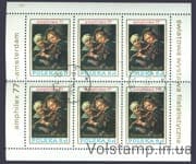 1977 Poland small sheet (Painting) Used №2508