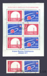 1977 Польша Серия марок (60 -летие октябрьской революции; 20 лет завоевания космоса) Гашеные №2524 (BL 68)