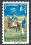 1977 Румыния Марка (День печати) MNH №3473