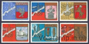 1977 series of stamps Tourism on the Golden Ring №4736-4741