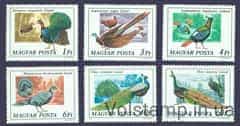 1977 Hungary series of stamps (birds) MNH №3185-3190