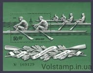 1978 блок XXII літні Олімпійські ігри 1980р. в Москві №Блок 130