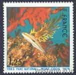 1978 France stamp (Fish) MNH №2094