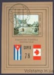 1978 Куба Блок (Міжнародна марочна виставка) Гашені №2302 (Блок 54)