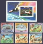 1978 Liberia series of stamps + block (aviation history, aircraft, space) MNH №1047-1053 (block 88)