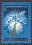 1978 stamp Cosmonautics Day №4763