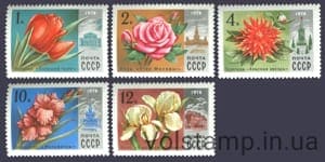 1978 серия марок Цветы Москвы №4772-4776