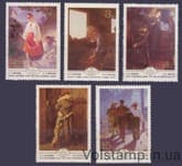 1979 stamp Series Fine Arts of Ukraine №4943-4947